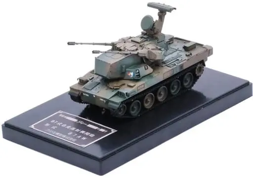 JGSDF Type 87 Self-Propelled Anti-Aircraft Gun Model Kit