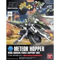 Gundam Models - GUNDAM BUILD FIGHTERS / Meteor Hopper