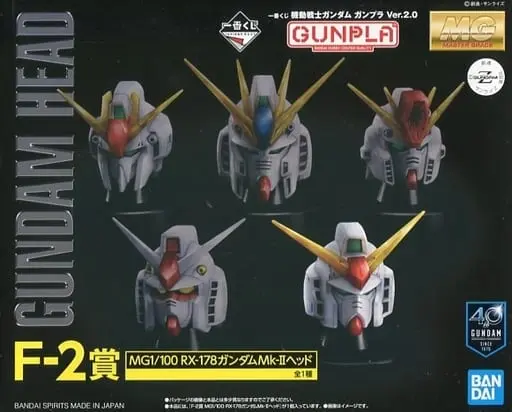 Gundam Models - MOBILE SUIT GUNDAM / RX-178 Gundam Mk-II