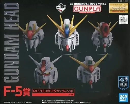 Gundam Models - MOBILE SUIT GUNDAM / RX-93 νGundam