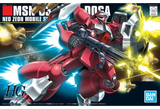 HGUC MSN-03 Jagd Doga (Quess Paraya Custom)  Model Kit