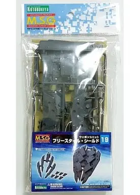 M.S.G Weapon Unit Freestyle Shield Model Kit