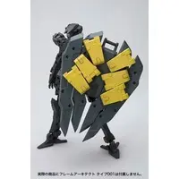 M.S.G Weapon Unit Freestyle Shield Model Kit