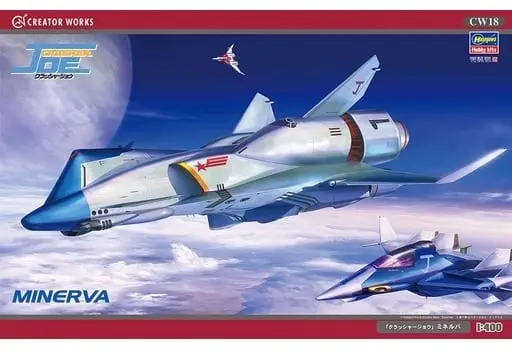 1/400 Scale Model Kit - Crusher Joe / Galleon & Fighter 1 & Minerva