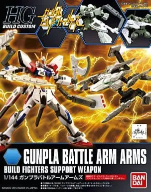 HG Build Custom Gunpla Battle Arm Arms Model Kit