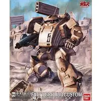 1/20 Scale Model Kit - Armored Trooper Votoms / Fatty