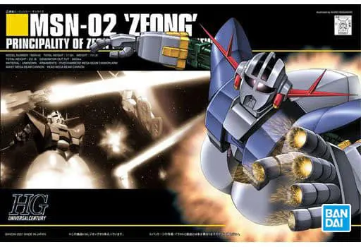 HGUC - MOBILE SUIT GUNDAM / RX-78-2 & Zeong
