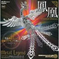 Plastic Model Kit - Metal Legend series
