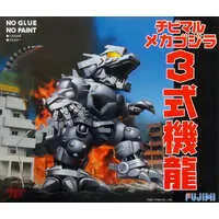 Plastic Model Kit - Chibimaru Godzilla Series