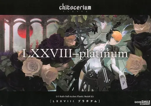 Plastic Model Kit - chitocerium / LXXVIII-platinum
