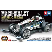 1/32 Scale Model Kit - Vehicle / Mach Bullet