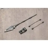 Plastic Model Kit - Weapon