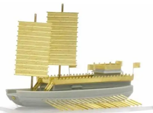 1/700 Scale Model Kit - Vehicle