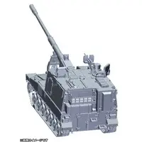 JGSDF Type 99 155mm Self-Propelled Howitzer Model Kit