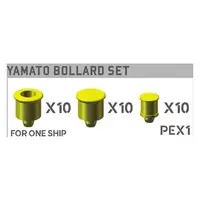 1/700 Scale Model Kit - Grade Up Parts