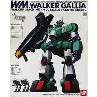 1/100 Scale Model Kit - Combat Mecha Xabungle / Walker Galliar