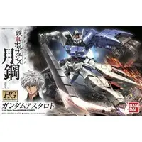 Gundam Models - MOBILE SUIT GUNDAM IRON-BLOODED ORPHANS / GUNDAM ASTAROTH
