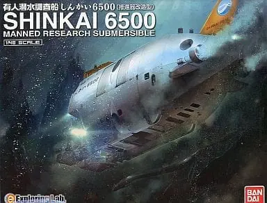 1/48 Scale Model Kit - Exploring Lab. / Manned Research Submersible Shinkai 6500