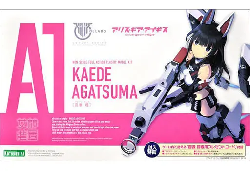 Plastic Model Kit - MEGAMI DEVICE / Azuma Kaede