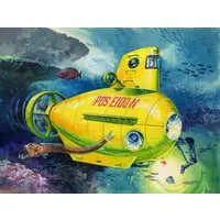 Free Investigation Series Arc Submarine (Yellow) Model Kit