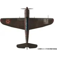 1/72 Scale Model Kit - The Magnificent Kotobuki / B7A2 Ryusei