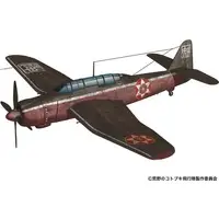 1/72 Scale Model Kit - The Magnificent Kotobuki / B7A2 Ryusei