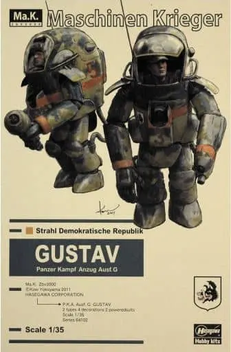 1/35 Scale Model Kit - Maschinen Krieger ZbV 3000 / Gustav