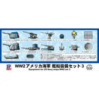 1/700 Scale Model Kit - SKY WAVE