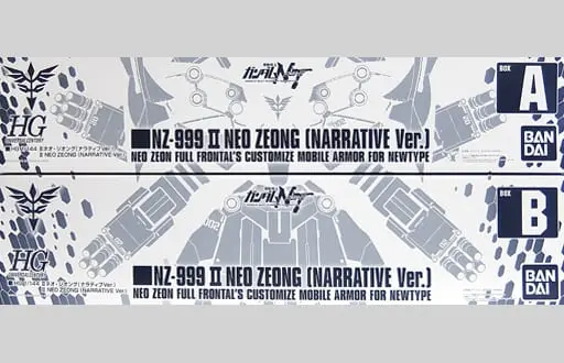 HGUC - MOBILE SUIT GUNDAM / Neo Zeong