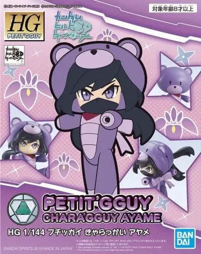 Gundam Models - Gundam Build Divers / PETIT'GGUY & Ayame (Fujisawa Aya)