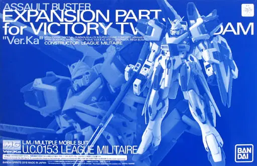 Gundam Models - MOBILE SUIT VICTORY GUNDAM / LM314V21 Victory 2 Gundam