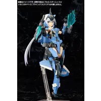 Plastic Model Kit - FRAME ARMS GIRL / Gourai & Stylet