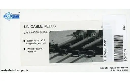 IJN Cable Reels Resin & Photo-etched Model Kit