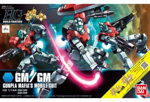 HGBF RGMGM-79 GM/GM  Model Kit