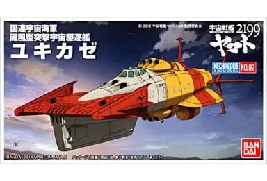 Mecha Collection - Space Battleship Yamato / Yukikaze