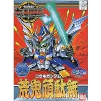 Gundam Models - SD GUNDAM / Kouki Gundam (BB Senshi No.123)