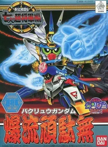 Gundam Models - SD GUNDAM / Bakuryu Gundam