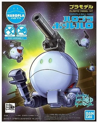 Gundam Models - Gundam Build Divers / HARO