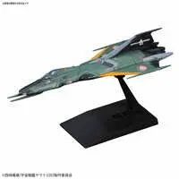 Mecha Collection - Space Battleship Yamato / Type-99 Cosmo Falcon