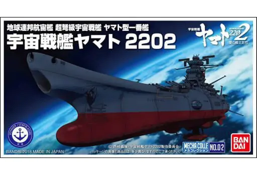 Mecha Collection - Space Battleship Yamato / Yamato