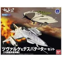 Mecha Collection - 1/100 Scale Model Kit - Space Battleship Yamato / Czvarke