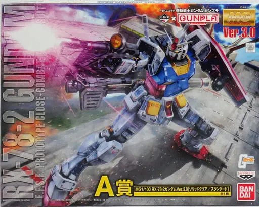 Gundam Models - MOBILE SUIT GUNDAM / RX-78-2