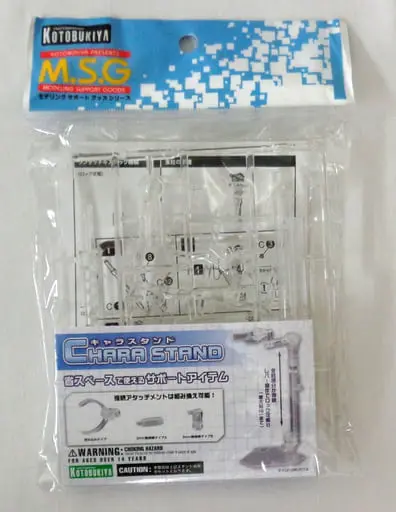 Plastic Model Kit - Grade Up Parts