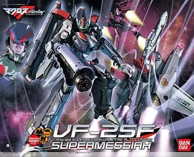 1/72 Scale Model Kit - MACROSS Frontier / VF-25F Messiah Valkyrie & Messiah Valkyrie