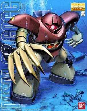 Gundam Models - MOBILE SUIT GUNDAM / MSM-03 Gogg