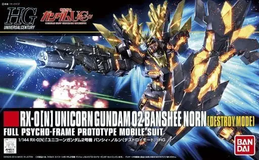 HGUC - MOBILE SUIT GUNDAM UNICORN / RX-0[N] Unicorn Gundam 02 Banshee Norn & Unicorn Gundam