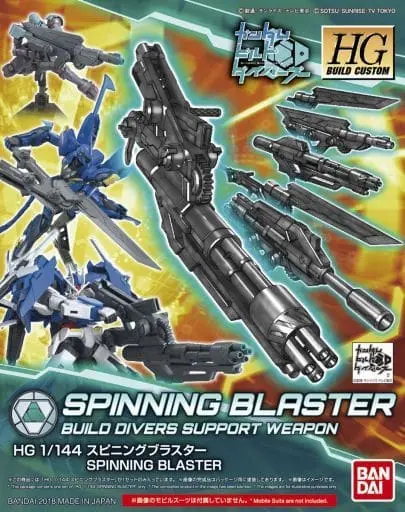 HG Build Custom Spinning Blaster Model Kit