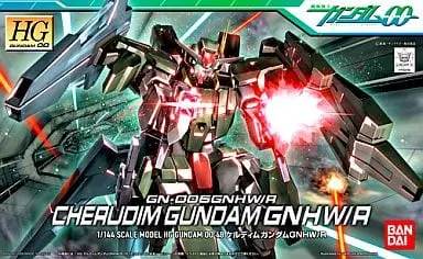 Gundam Models - Mobile Suit Gundam 00