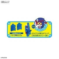 Pikachin-Kit 08 Air Shooter Model Kit