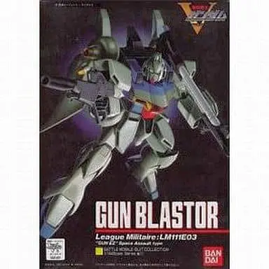 Gun Blaster League Militaire: LM111E03 "Gun EZ" Space Assault type Model Kit